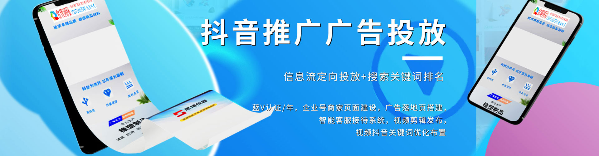 万州百度推广竞价