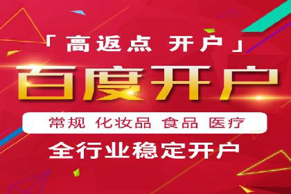 体育品牌如何利用SEM推广扩大市场份额